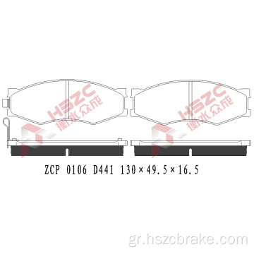 FMSI D266 Car Ceramic Brake Pad για Nissan